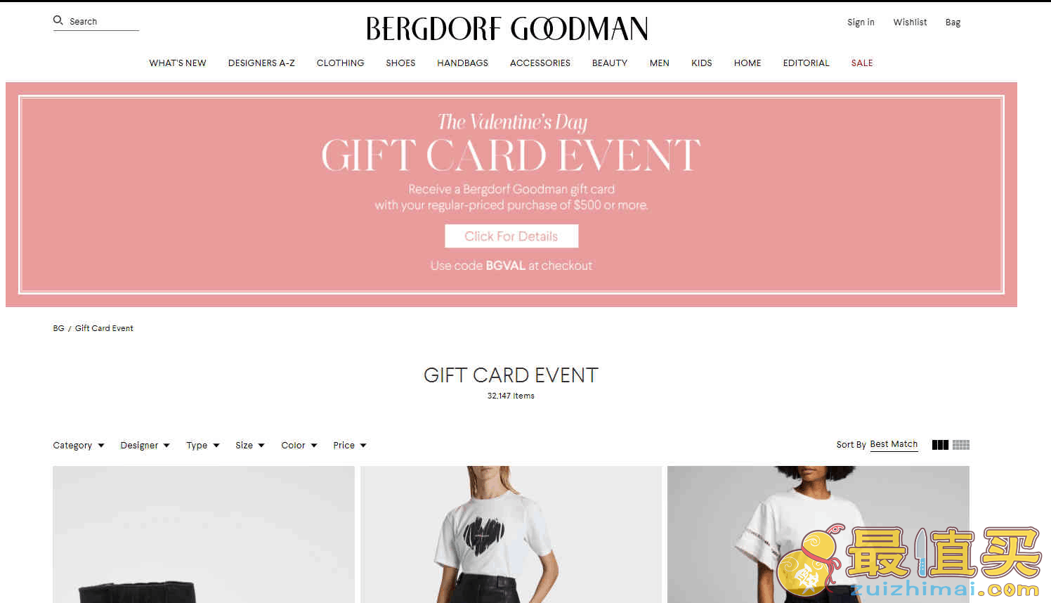 Bergdorf Goodman折扣代碼2024|購美妝時尚正價商品最高送$12000禮品卡美國免郵